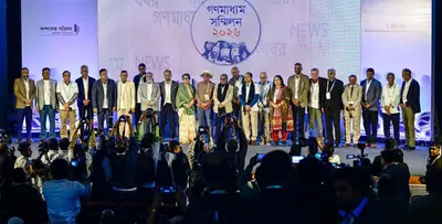 গণমাধ্যম সম্মিলনে ঐক্যের ডাক, সাংবাদিক সুরক্ষার জোরালো দাবি