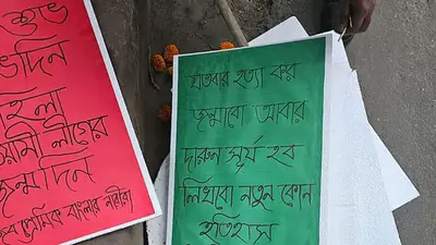 ধানমন্ডিতে মহিলা আওয়ামী লীগের ঝটিকা মিছিল