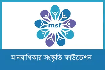 মার্চে রাজনৈতিক সহিংসতায় নিহত ১৪ জন