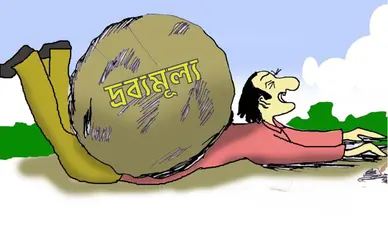 নিত্যপণ্যের দাম বাড়ায় তীব্র সংকটে খেটে খাওয়া মানুষ