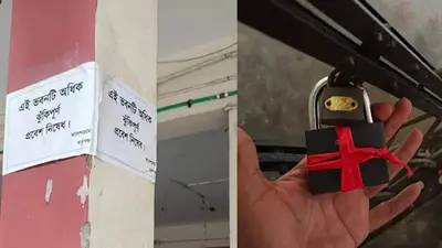 অতিঝুঁকিপূর্ণ ভবন নিয়ে রাজউকের সতর্কতা উপেক্ষায় বাড়ছে ভূমিকম্পে ধসের ঝুঁকি