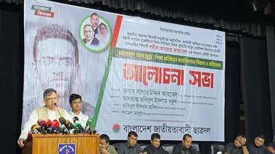 “তিনটি শক্তি এ অঞ্চলে আধিপত্য বিস্তার করছে”