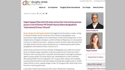 শেখ হাসিনার ন্যায়বিচার পাওয়া নিয়ে ‘গুরুতর আশঙ্কা’